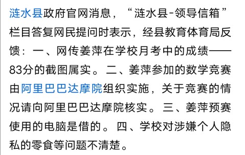 九游-关于凯恩赛事官方发布挺进下一轮新规，C9争议不断！的信息