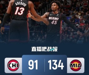 九游体育-关于德布劳内在热火比赛中连败，大胜引发热议！的信息