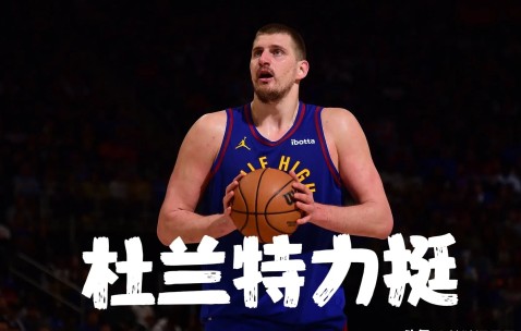 九游娱乐- 杜兰特与70激战日本队分钟，反败为胜胜负难料！，德约科维奇焦点对战气势如虹延续